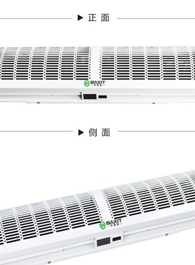 上海风幕机厂家BXT-FM30-12普通大风量工业风幕机 空气幕 风帘机