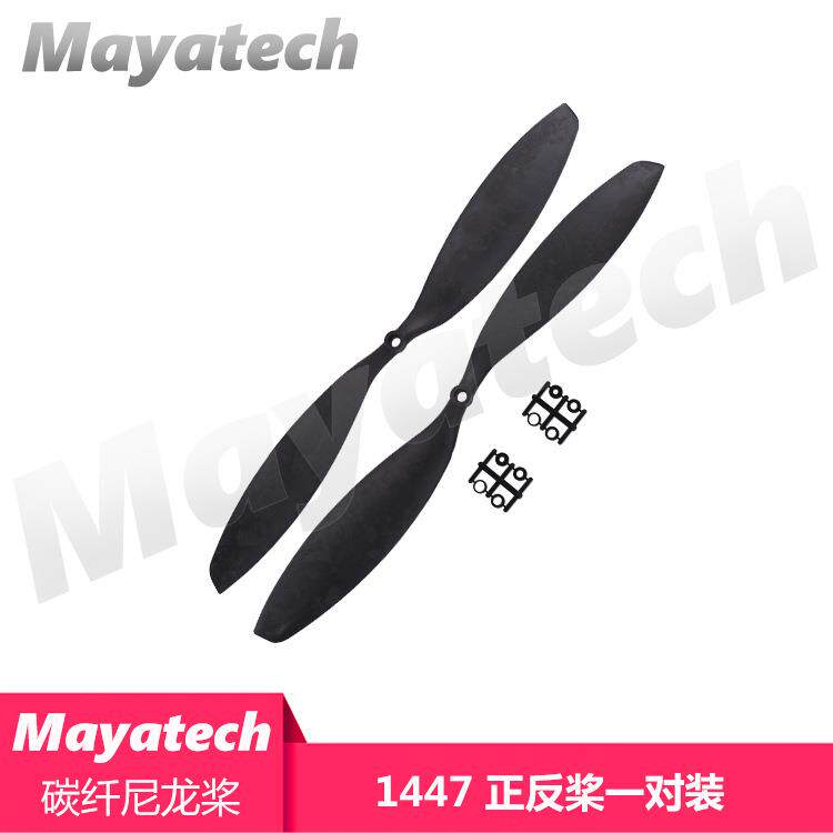 乾丰碳纤尼龙多轴正反桨 1447 apc桨型 配件