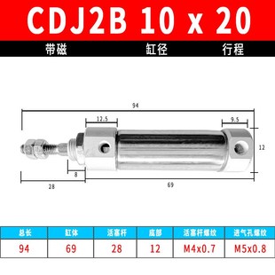 smc型CDJ2B10 迷你气缸PB小型笔形气缸微型不锈钢气动