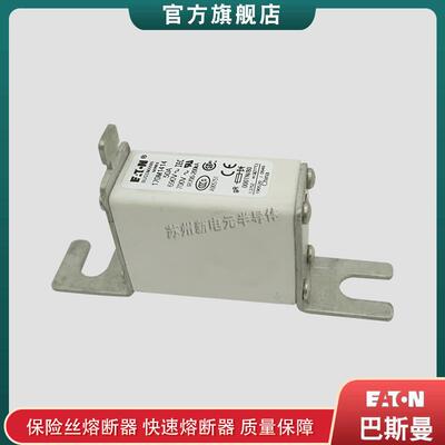 170M1408 1409 1410 1411 1412 1413 1414美国bussmann快速熔断器