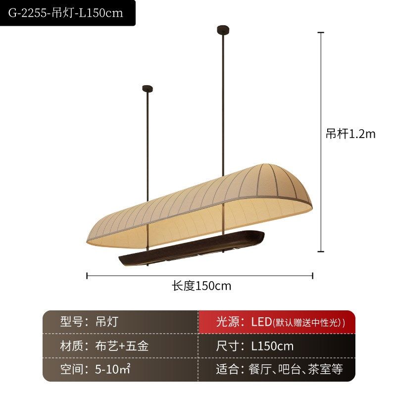日式餐厅吊灯酒店餐饮中式复古吧台茶室书房餐桌长条布艺装饰灯具