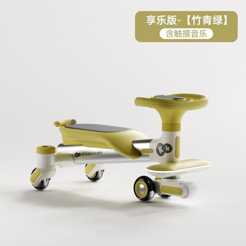KK小蜻蜓扭扭车宝宝2024新款儿童溜溜车大人可坐双人1一3岁防侧翻