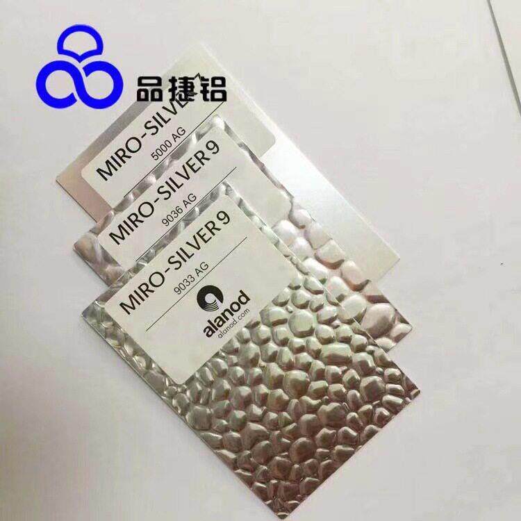 供应德国安铝MIRO9大豆纹压花镜面铝板 反射率95% 纹路颜色可定