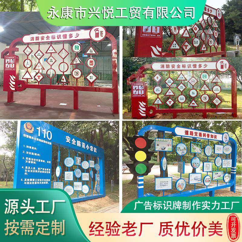 定制翻转牌企业文化宣传栏公园消防翻转墙互动翻翻乐游戏互动装置