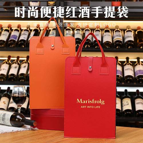 新款红酒包装礼盒高档空盒手提袋2支葡萄酒盒双支装通用定制皮盒