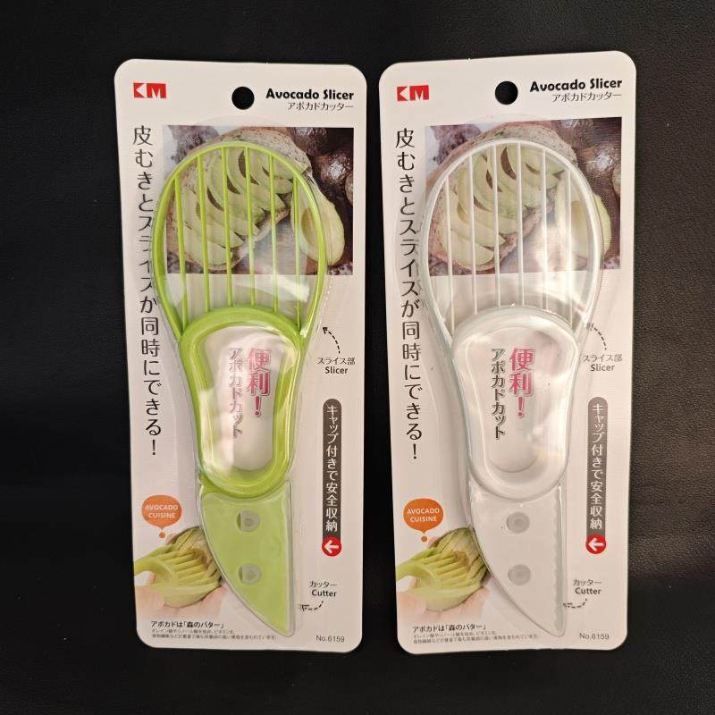 日本KM牛油果切刀专用刀鳄梨切割刀水果去核多功能分割开果去皮器