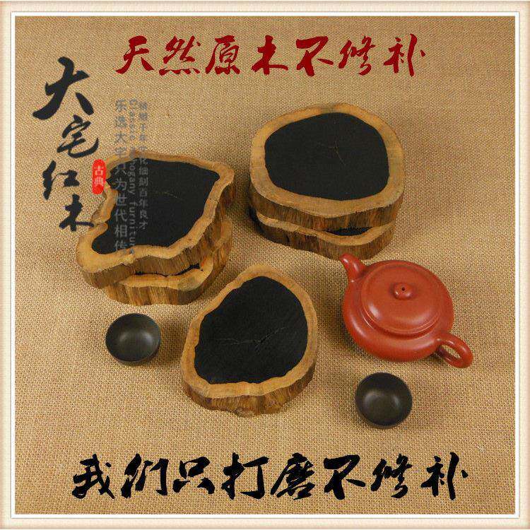 红木黑檀木料紫光檀天然随形原木底座实木质根雕摆件紫砂茶壶底托