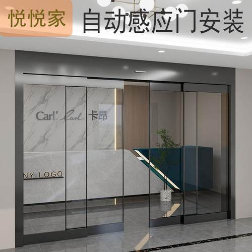 成都玻璃电动门平移门感应门自动门酒店办公室门禁