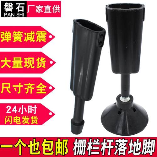 栅栏机栅栏杆减震弹簧调平落地脚垫缓冲支撑底座竖广告栅栏机栏杆