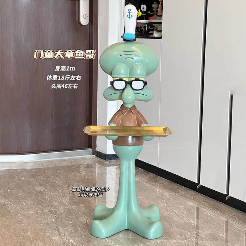 大章鱼哥托 托盘落地摆件眼镜超大巨型一米网红模型开 业送礼客厅