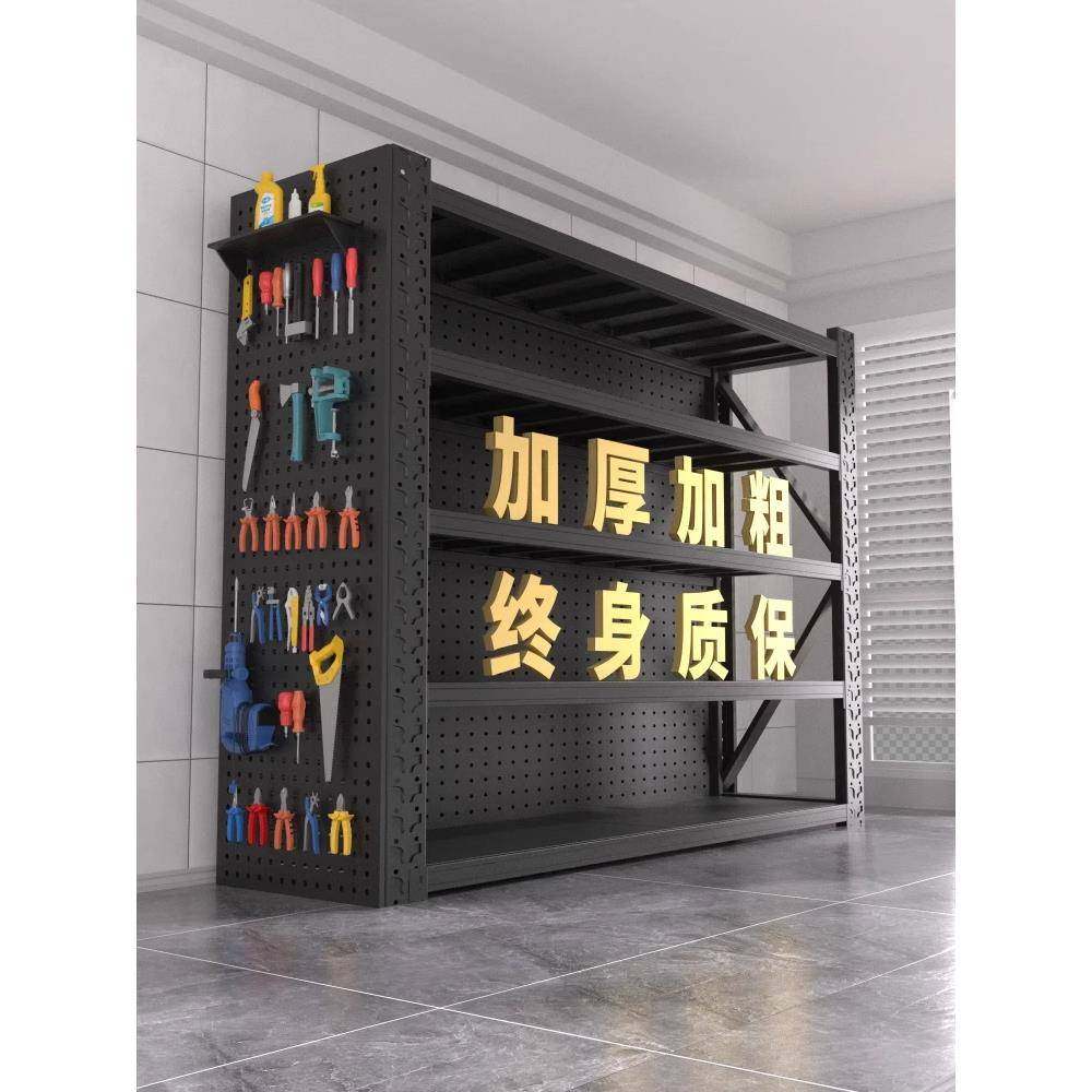 仓储货架置物架多层带洞洞板重型储物架仓库落地货物架超市收纳架