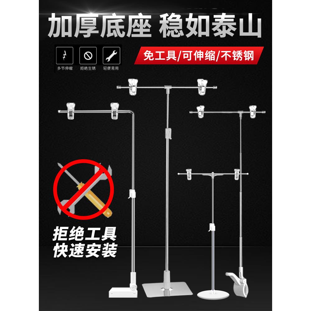 POP海报架T型海报支架KT板广告夹架子可伸缩台式海报不锈钢促销架