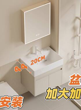 窄边45宽加深20CM陶瓷一体盆卫生间大盆胆浴室柜组合小户型洗脸池
