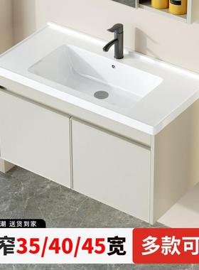 45进深浴室柜组合小户型极窄40cm宽35洗漱台陶瓷一体洗手盆洗脸盆