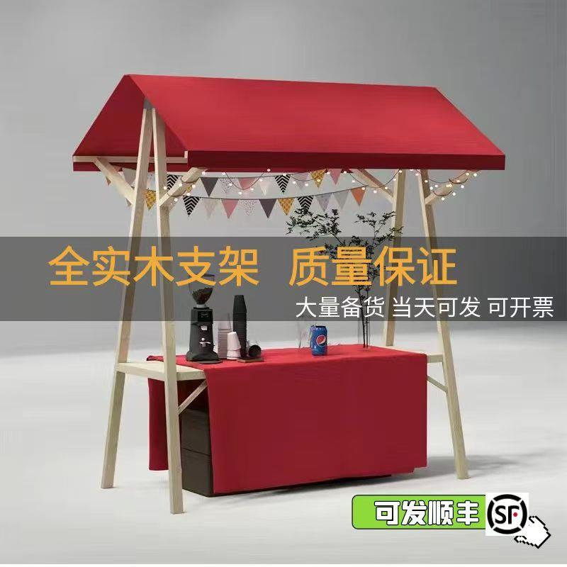 户外可折叠摊位移动定制实木制促销花车棚摆摊展示架夜市集市架子