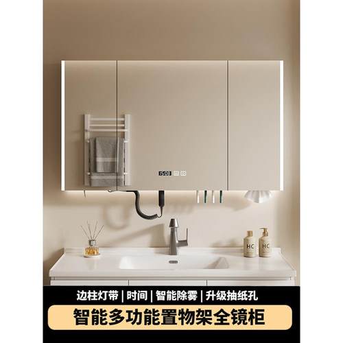 智能浴室镜柜单独挂墙式带灯防雾卫生间镜子电吹风机架收纳一体柜