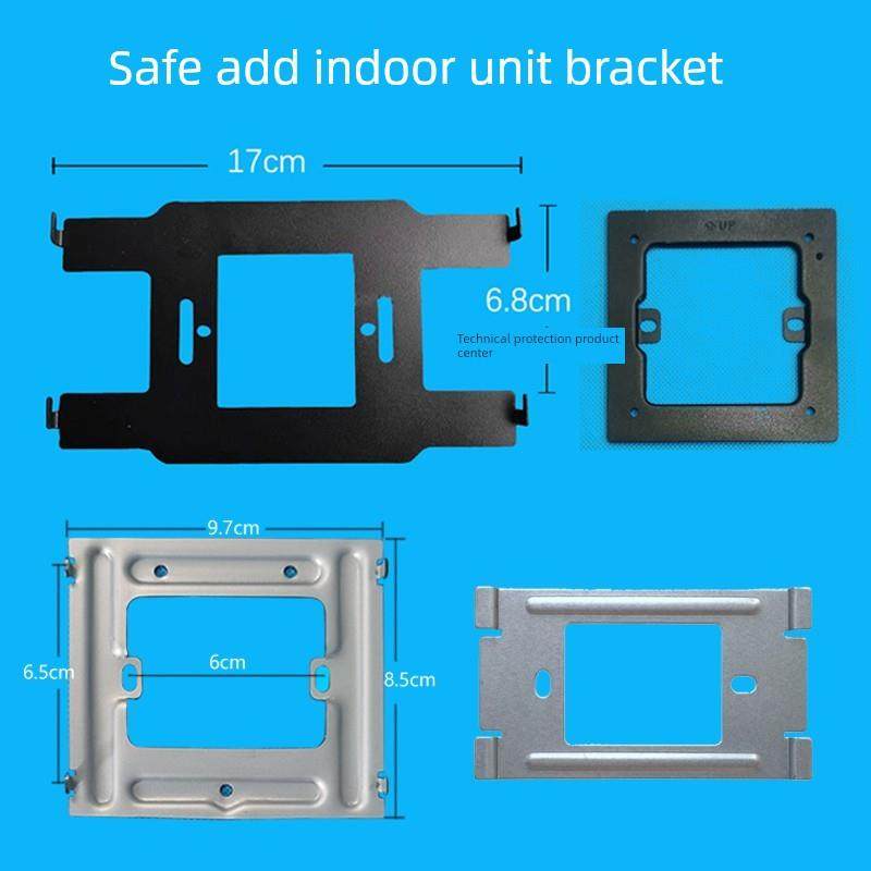 安心加7寸数字分机ACG-KF07-MS22可视对讲门铃室内机挂板支架底座