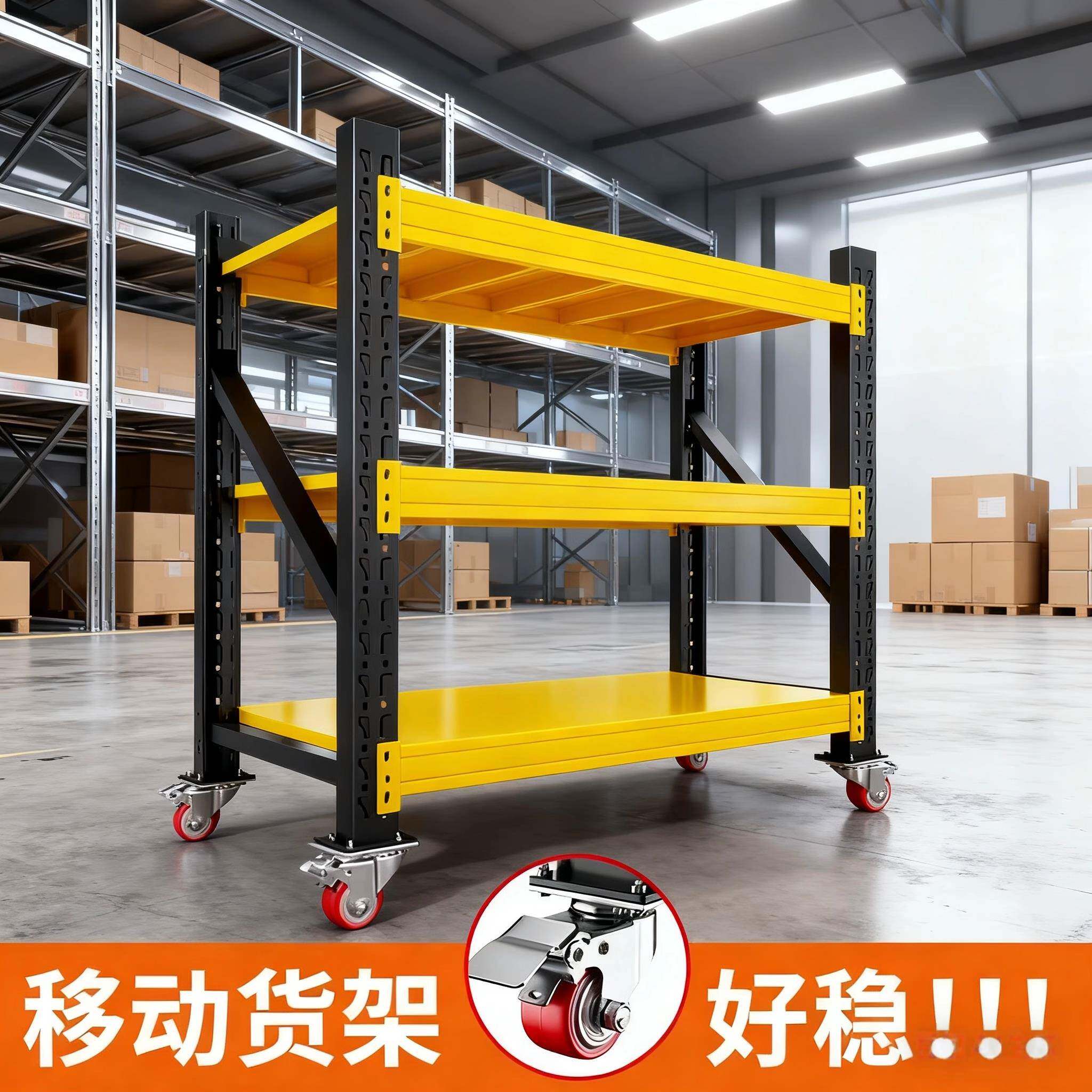 车间物料架周转小推车可移动仓储货架带万向轮多层置物架工厂仓库