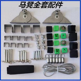 厂家直销马凳全套梯凳配件下铰炼大拉环销钉25方脚垫包邮30方阻流