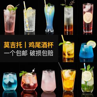 日式 柯林杯酒吧直身长饮玻璃杯长岛冰茶调酒杯子鸡尾酒杯组合套装