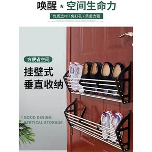 定制防盗门鞋架黏贴超薄鞋柜磁粘门上壁挂式挂鞋架门口挂式免打孔
