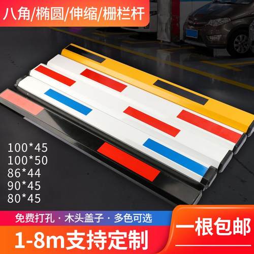 道闸栏杆道闸杆直杆停车场收费起落杆小区门禁门卫拦车栅栏八角杆