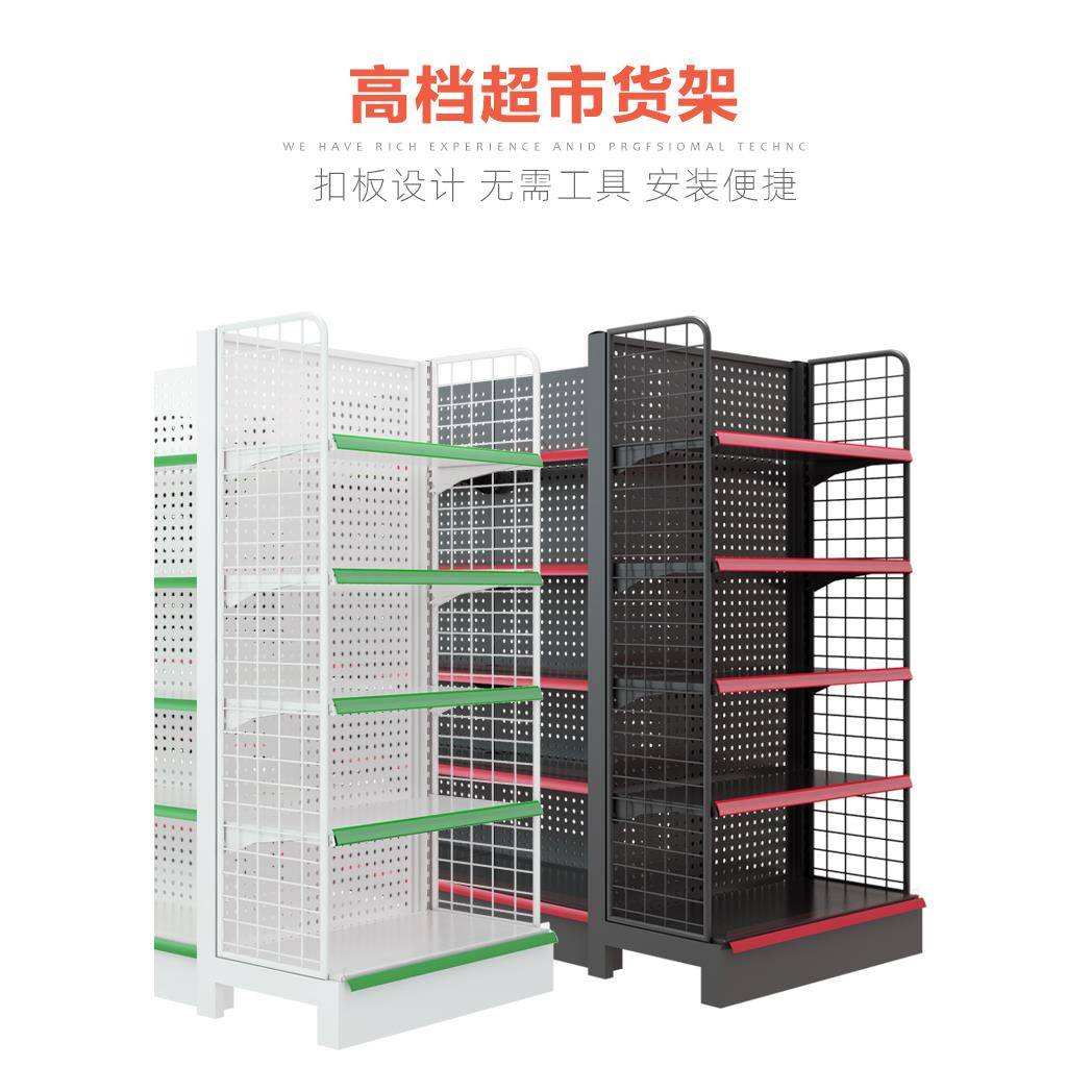 超市便利店零食拖鞋百货文具展示架货架配件横梁双线 线挂钩层板