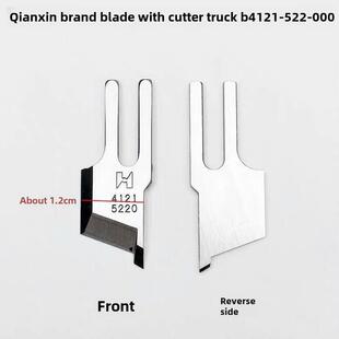 强信刀片带刀车522刀片B4121 强信切毛刀 000 1切边机刀片 522
