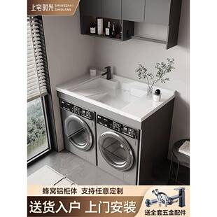 阳台柜洗衣机一体柜烘干机组合定制双洗衣机柜洗手盆柜组合一体柜