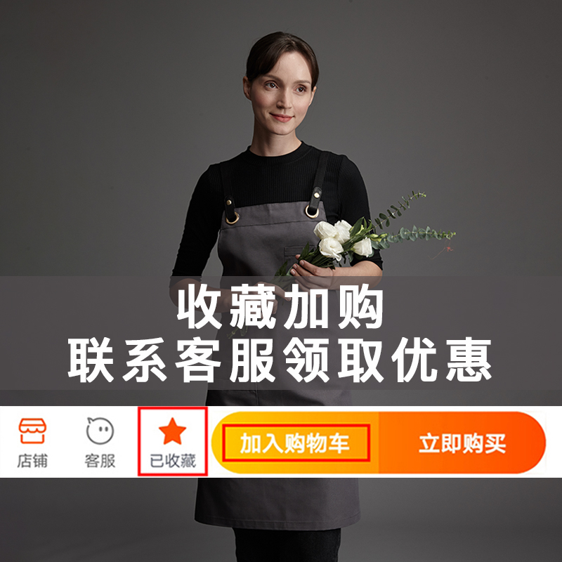 围裙餐饮定制logo印字v工作服女夏季商用高级咖啡师防水防油男