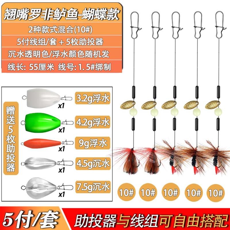 飞蝇饵亮片路h亚饵套装线组钓组绑好假饵白条翘嘴马口鱼钩神器
