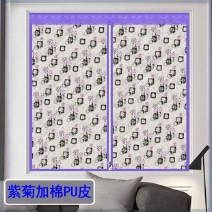 防风保暖棉窗帘加厚挡风保温防寒贴魔术贴免打V孔老式 冬季 窗户隔