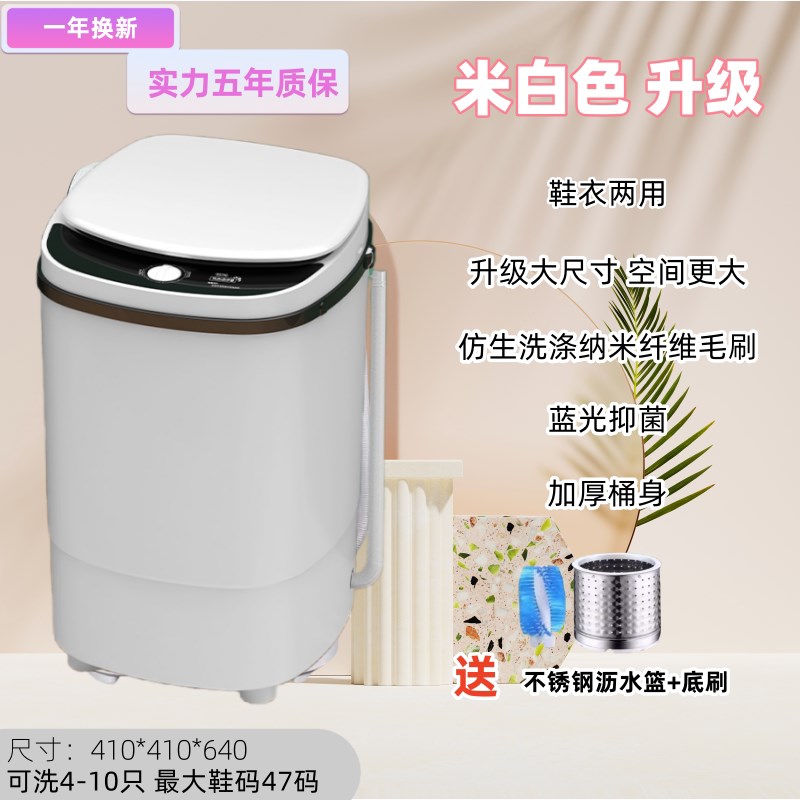 2025新款洗鞋机家用小型刷半全自E动烘脱水一体神鞋子洗袜洗衣新