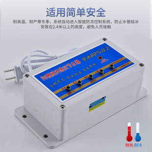 厕所感应节水器p学校公厕大便槽小便池感应器水箱自动冲水 沟槽式