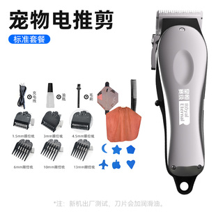 宠物剃毛器泰迪狗狗猫咪y推毛器I大功率推子宠物店剪毛