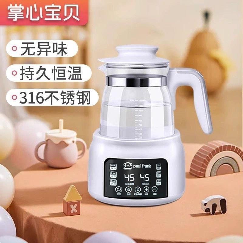 掌心宝贝Zxbb温奶器家用大嘴猴恒温壶热水婴儿冲调烧水保温暖奶器