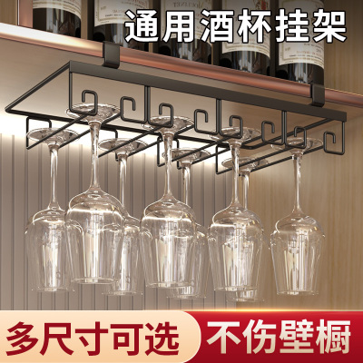 架酒架红酒杯架倒挂免打孔轻奢客G厅红酒杯架子高脚杯红酒柜