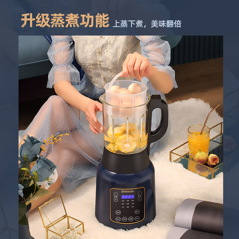 德慕特破壁机家用静音q变频全自动加热豆浆机榨汁V机多功能料理机