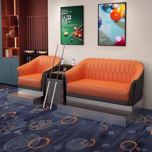 台球厅专用桌球椅高档沙发观球椅