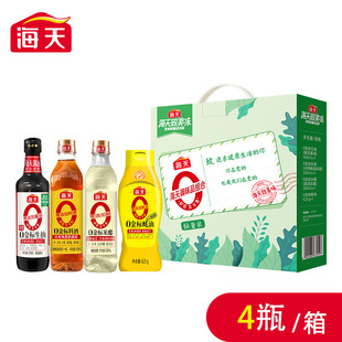 致美味-海天0添加 礼盒装4件 生抽 料酒 米醋 蚝油