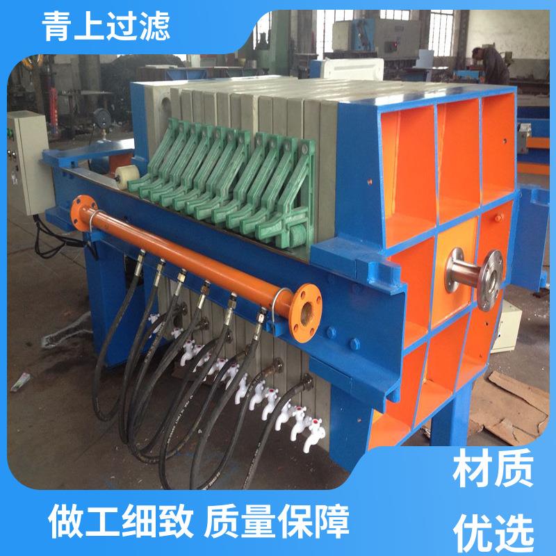 设备诚信经营多层板框压滤机密闭安全质量保障