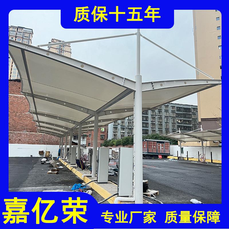 重庆安装电动客车充电桩停车棚膜结构充电站雨棚户外汽车停车棚