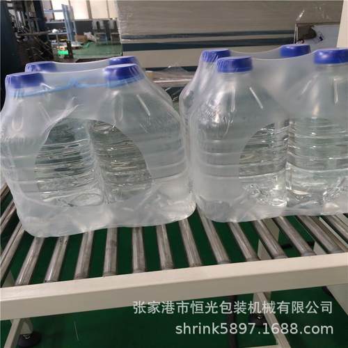 色拉油全自动热收缩包装机大桶水膜包机瓶装塑包机PE膜包