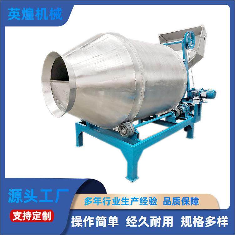 硅钙镁钾肥不锈钢滚筒搅拌机冶金粉末磁性材料不锈钢混料机,清洗/食品/商业设备,食品搅拌机,淘宝优惠券,粉丝福利购,淘宝优惠卷