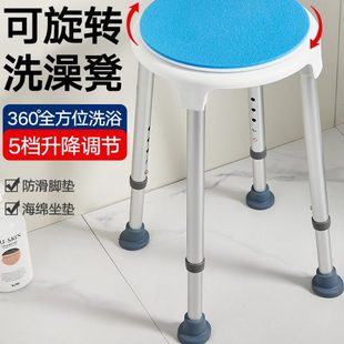 老年人沐浴防滑洗澡椅凳子家用淋浴冲可老人凳椅子凉孕妇浴室旋转
