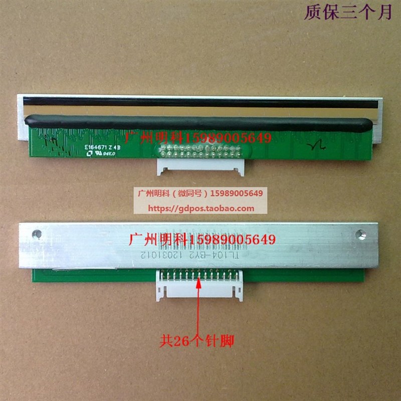 洋-BTP 6200I  TP-2200E BTP-2000SIQIB打印头 TL104-