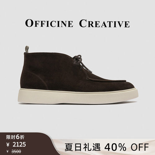 【季中折扣】OFFICINE CREATIVE轻便绒面革及踝靴Frame 002