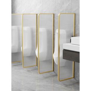 小便池隔断板公共化妆室隔板洗手间玻璃隔断男厕所尿斗遮挡板