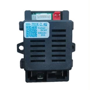 儿童电动车619Y遥控HH 2.4G6V12V接收器童车控制器670K主板 701K