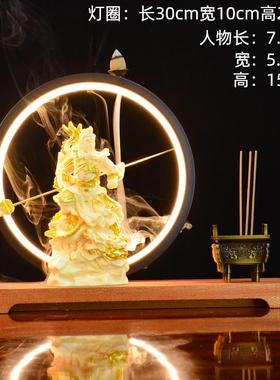 新中式关公倒流香财神摆件家用办公室客厅财神像公司武财神装饰品